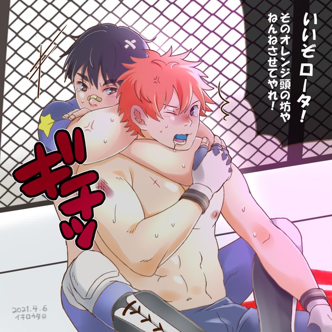 スリーパーホールド イラスト