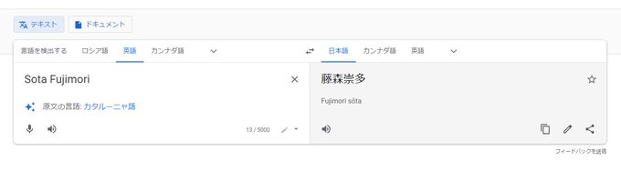 ぽんすけさん と Numth のやりとり 1 Whotwi グラフィカルtwitter分析
