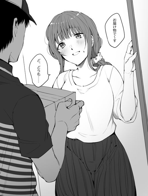 夫に巨クリ調教されていてパンツを履くと日常生活に支障があるためノーパンで専業主婦をしている奥さん 