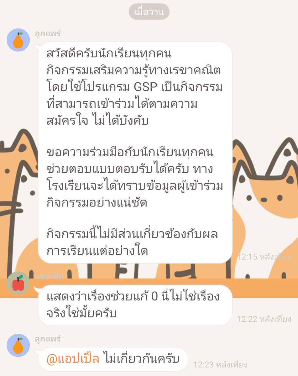 koujothfos's tweet photo. อ่าโอเค #รรปสดชื่อดังติดสถานีตำรวจ https://t.co/8dCAJqYJHD
