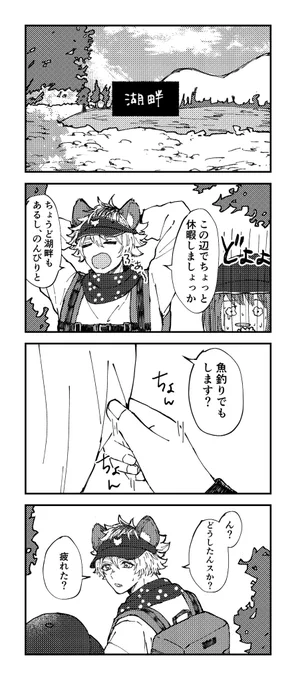 #夜のtwstプラス
ラギ監♀(※監督生顔あり)
デフォ名ユウ
たいしたすけべじゃないけど胸触ったりちゅっちゅしてるので注意⚠️
https://t.co/cAXn5GvVmB 