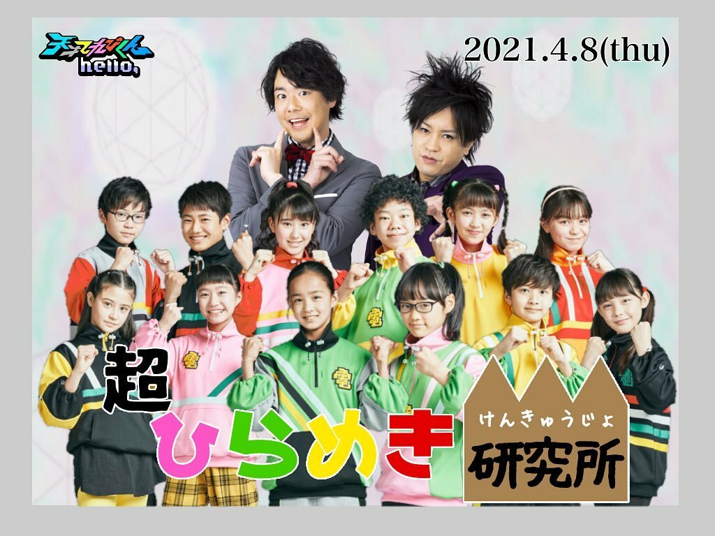 E5 8f Ad Twitter Search