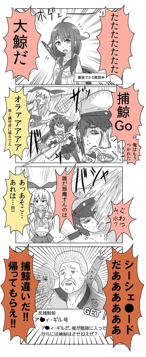 やしろあずきが遥か昔に描いた艦これ漫画たち 