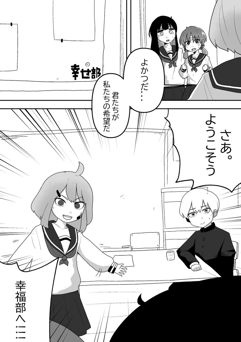#オリジナル漫画 #短編漫画 #エラー少女 ⑥話です!

Pixiv : https://t.co/kzOzkALikC
Korean : https://t.co/3L7kz6xJMd 