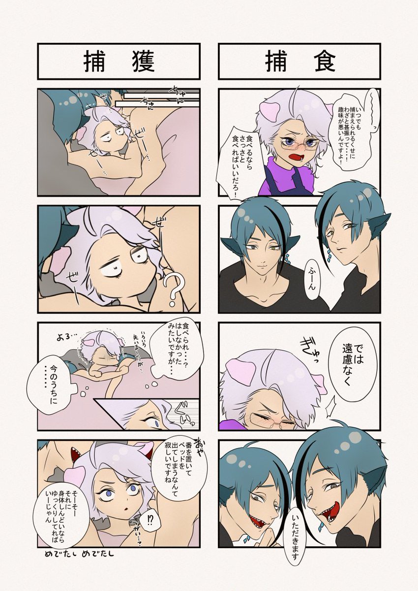 今回も感想ありがとうございました～!!
ハピネス・・・
こぶたパロのイドアズ♀編です
よかったら見てネ 