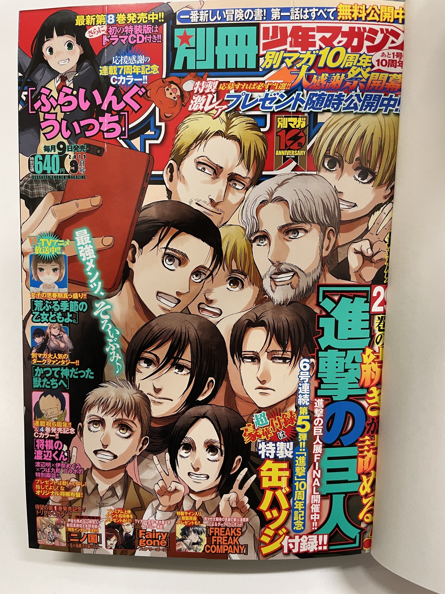 別冊少年マガジン【公式】 on X: 別冊少年マガジン【公式】 on X: