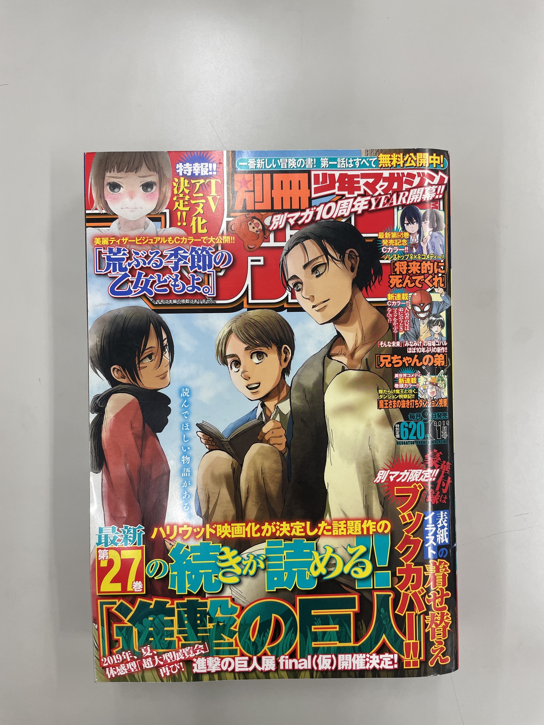 別冊少年マガジン【公式】 on X: 別冊少年マガジン【公式】 on X: