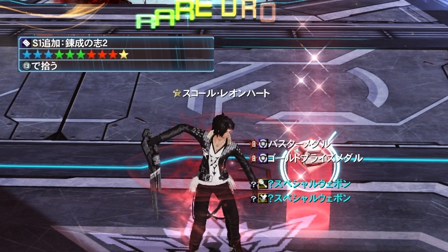 ロボアークス Pso2ngs攻略情報 Pso2 闇へのいざないuhでs1錬成の志2 錬成2 ドロップします 拾い忘れに注意 ロボアークス Pso2ngs攻略情報 Pso2 闇へのいざないuhでs1錬成の志2 錬成2 ドロップします 拾い忘れに注意