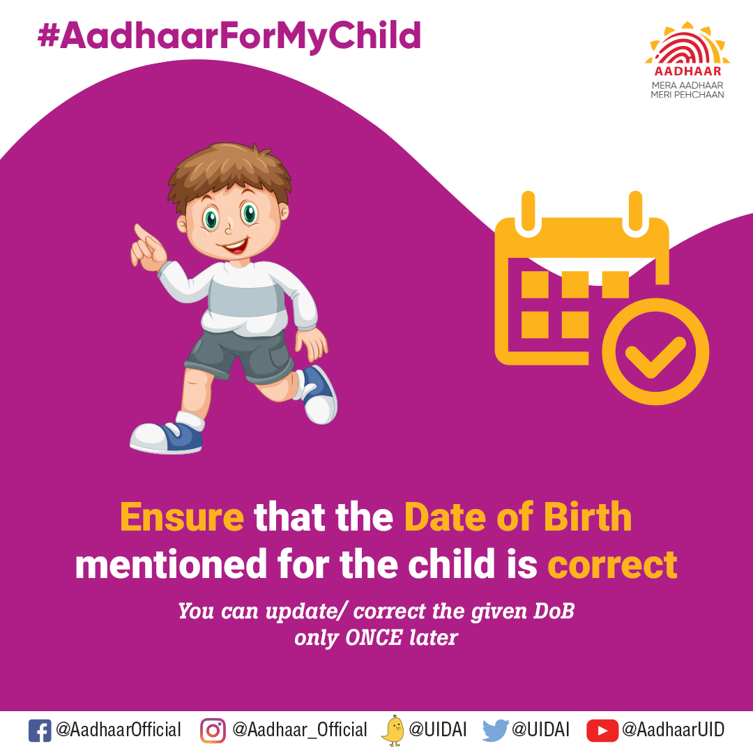Aadhaar tweet media