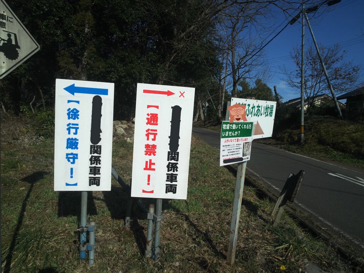 地図にない村 日本因習村パーク 32ページ目 Togetter 地図にない村 日本因習村パーク 32ページ目 Togetter
