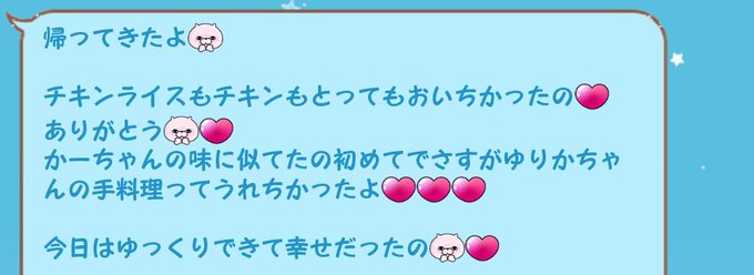 チキンライスのtwitterイラスト検索結果 チキンライスのtwitterイラスト検索結果