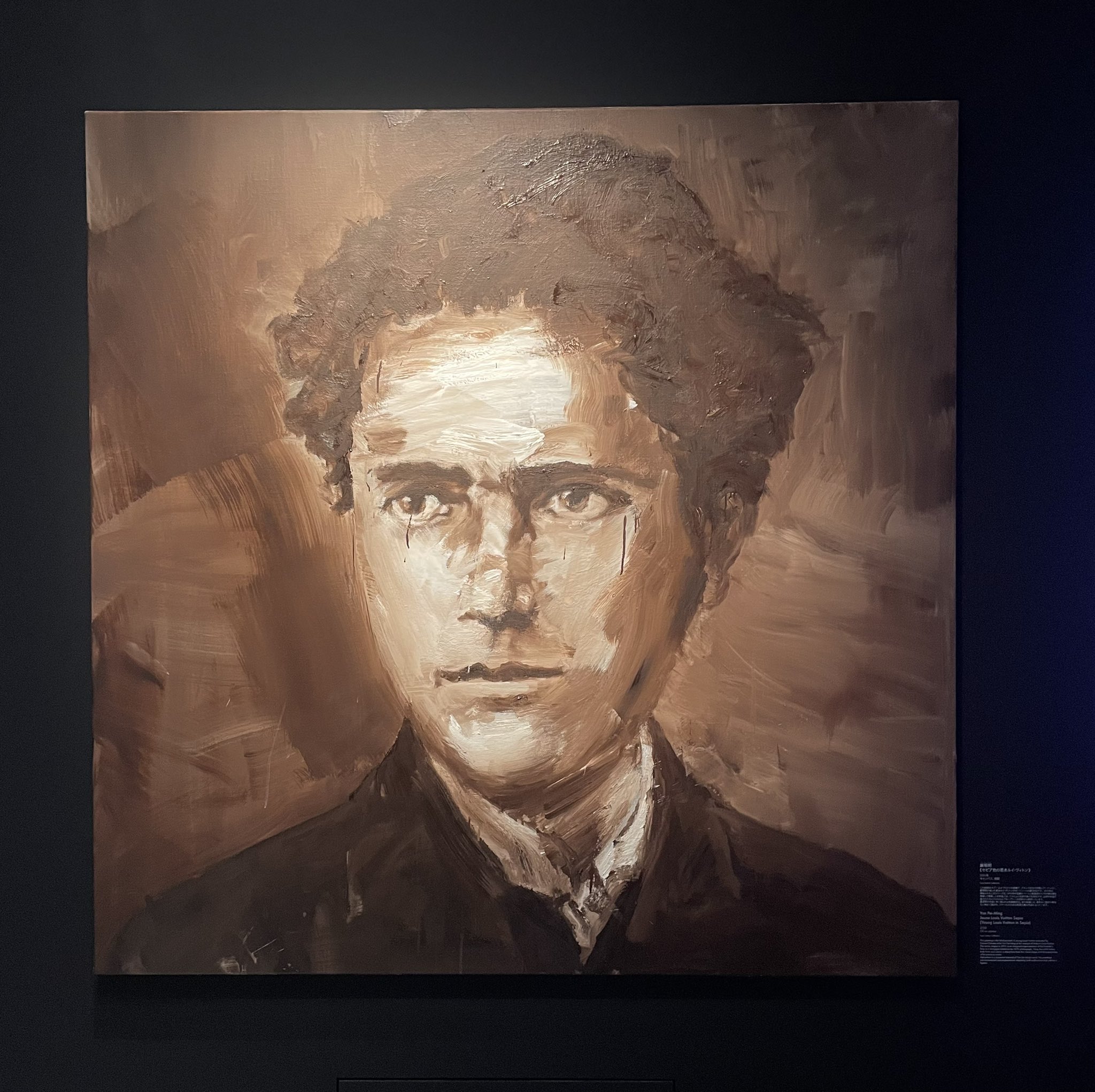 ｒ Y O T O Mｉｅ 原宿 Jing にて Louis Vuitton を観ました ルイ ヴィトンとアーティストの歴代コラボレーションの仕事を巡る展覧会 1 池田亮司さん 2 ジェフ クーンズさん 3 ヤンペイミンさん 4 小林健太さん 背景デザイン 要予約