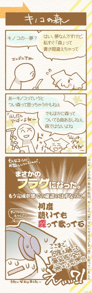志方あきこpr Cd 月夜の音楽会 4 15発売 発売まであと8日 Cd 月夜の音楽会 収録曲のご案内 トラック2 キノコの夢 アルバム内で唯一 しかたあきこ 名義のこの曲 みえないけれど しのびよってる 気づいた時は もう 手遅れ な たいへん 志方あきこpr Cd 月夜の音楽会 4 15発売 発売まであと8日 Cd 月夜の音楽会 収録曲のご案内 トラック2 キノコの夢 アルバム内で唯一 しかたあきこ 名義のこの曲 みえないけれど しのびよってる 気づいた時は もう 手遅れ な たいへん