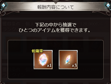 ウルファ太郎さん がハッシュタグ グラブル をつけたツイート一覧 1 Whotwi グラフィカルtwitter分析