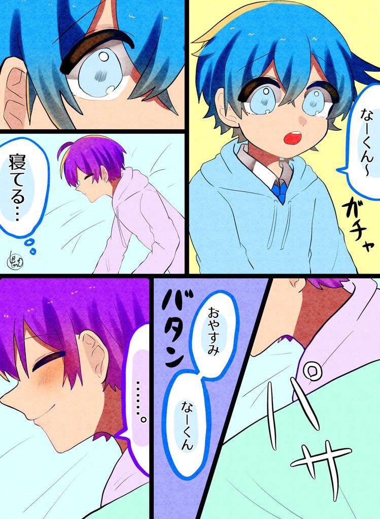 おやすみ
※再
#すとぷりギャラリー 