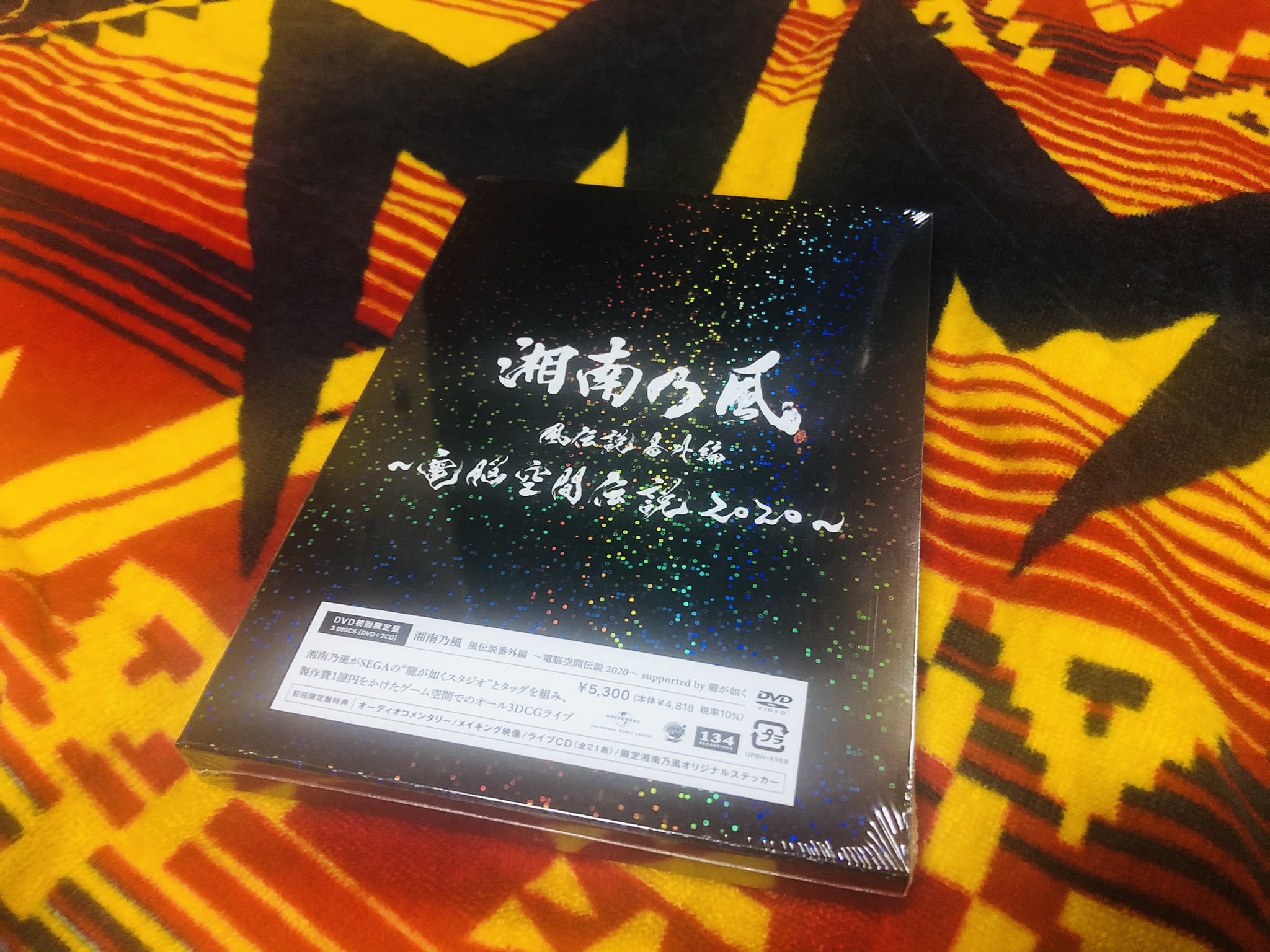 𝐘𝐔 𝐊𝐔𝐍 めちゃくちゃ最高です Voicemagicianjp Shock Eye Redredrice Waka Danna T Co Fpmzpfi5cz Twitter