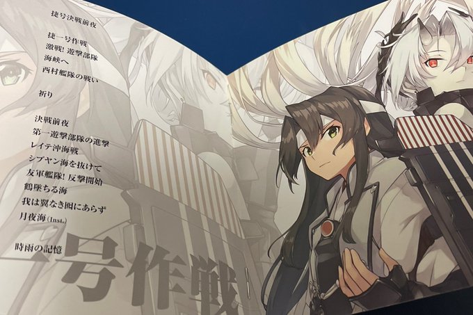 艦隊 高画質 のtwitterイラスト検索結果 古い順 艦隊 高画質 のtwitterイラスト検索結果 古い順