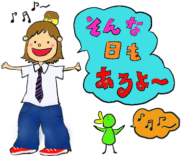 りたのtwitterイラスト検索結果 りたのtwitterイラスト検索結果