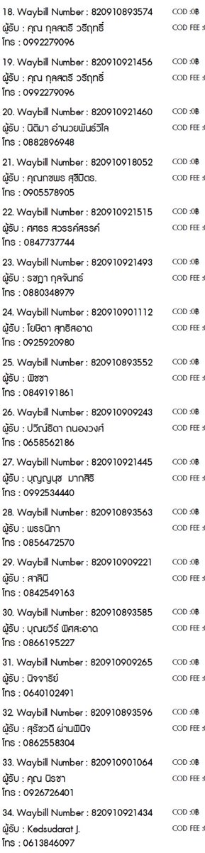 เลขพัสดุ วันที่ 3/04 
นะค้าบ พาเลทนางเงือกและอื่นๆ
ขนส่ง J&amp;T ใครโอนมาส่งของอีกรอบพนค้าบ . 

ใครลืมให้เบอร์ทัก dm น้า