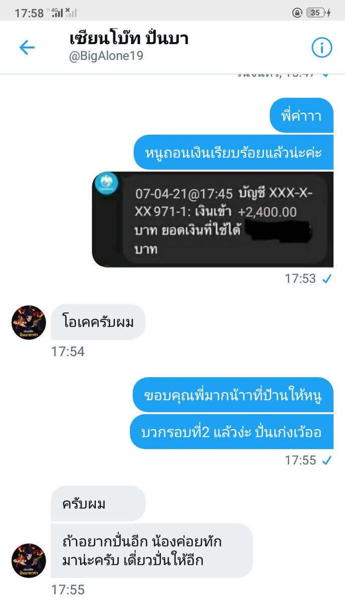 ThBaby_love1996's tweet photo. เค้าปังอีกแย้วว ปั่นรอบที่2 ก็ยังปังง่ะ 
ใครกำลังมองหาคนปั่นบาอยู่ แนะนำ
แอคนี้เลยค่าา ไม่ตกตา
 👉@BigAlone19
#โควิด19 #เอหิปัสสิโก #MuchLove #ออมเงินกินดอก #รับทําการบ้าน #รับโอนเงิน #กู้เงินนักศึกษา #ลิซ่า #หวยยี่กี #รับป���่นบาคาร่า #ปั่นบาคาร่า #รับปั่นสล็อต #หาคนปั่นบา #สล็อต https://t.co/UMP4V8m7gX