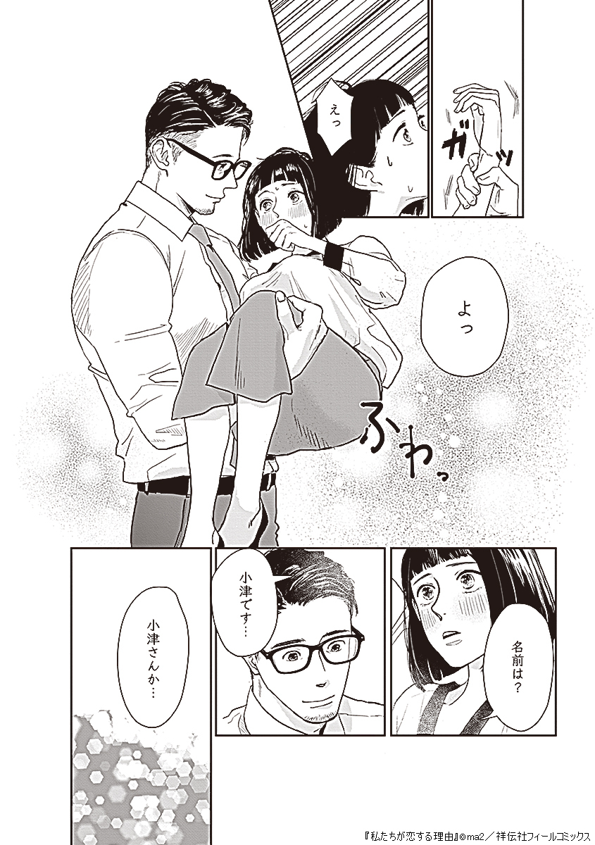 (2/3) 