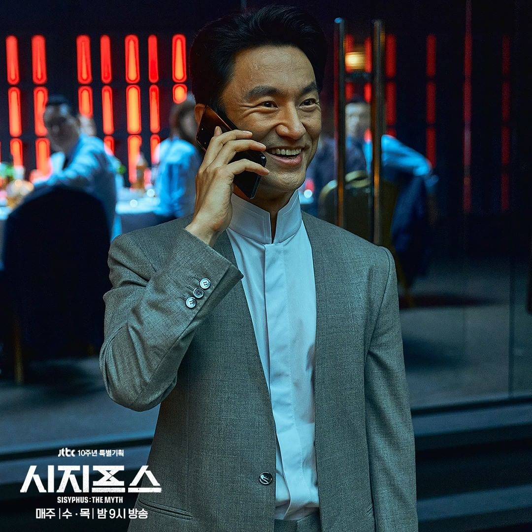 Sisyphus: the myth (sijipeuseu: the myth. сизиф | sisyphus китай дорама 2020. сизиф дорама. мифы 2021. миф о сизифе дорама постер.