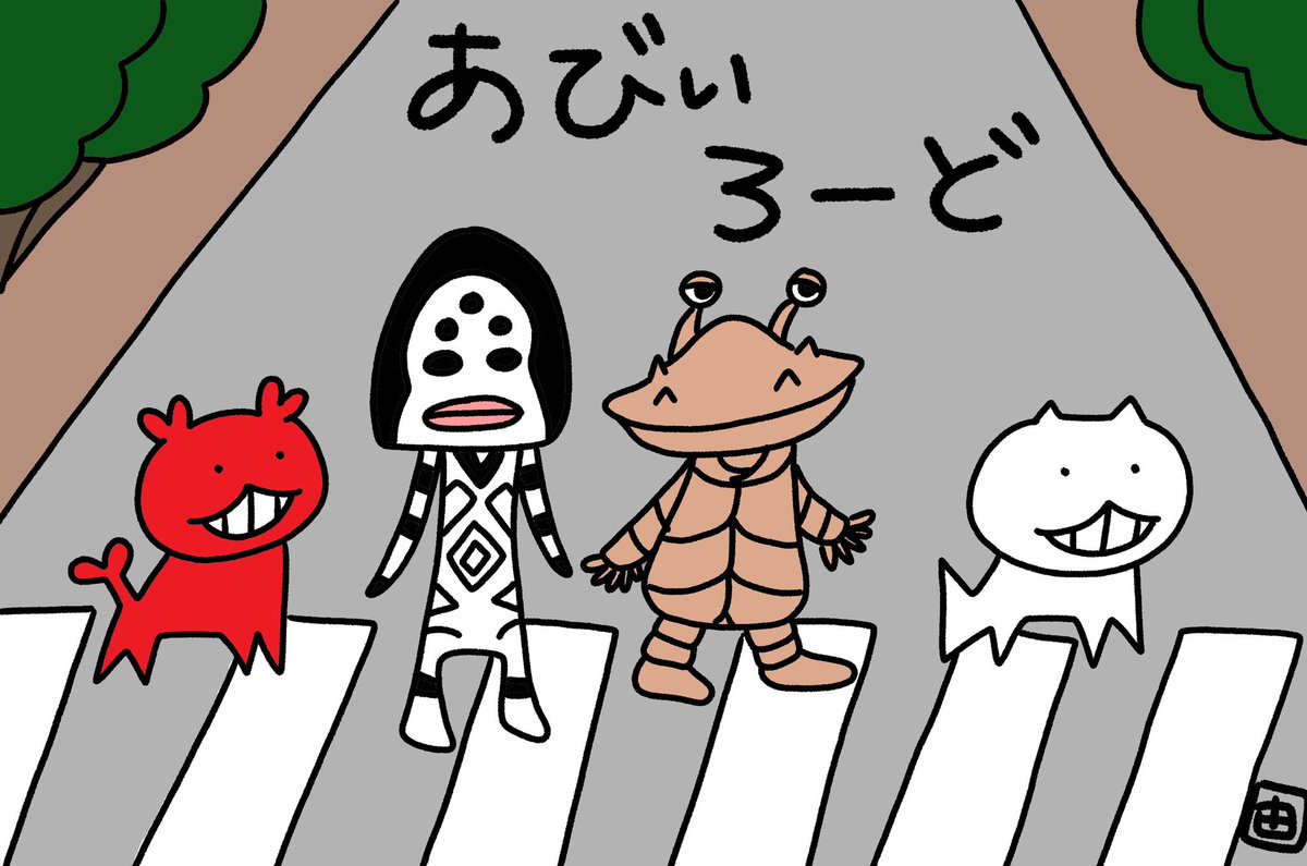 Twoucan ダダ の注目ツイート イラスト マンガ Twoucan ダダ の注目ツイート イラスト マンガ