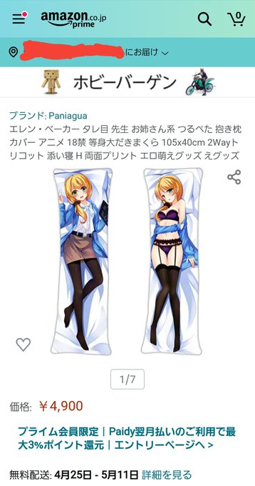 エレンベーカーのtwitterイラスト検索結果 エレンベーカーのtwitterイラスト検索結果