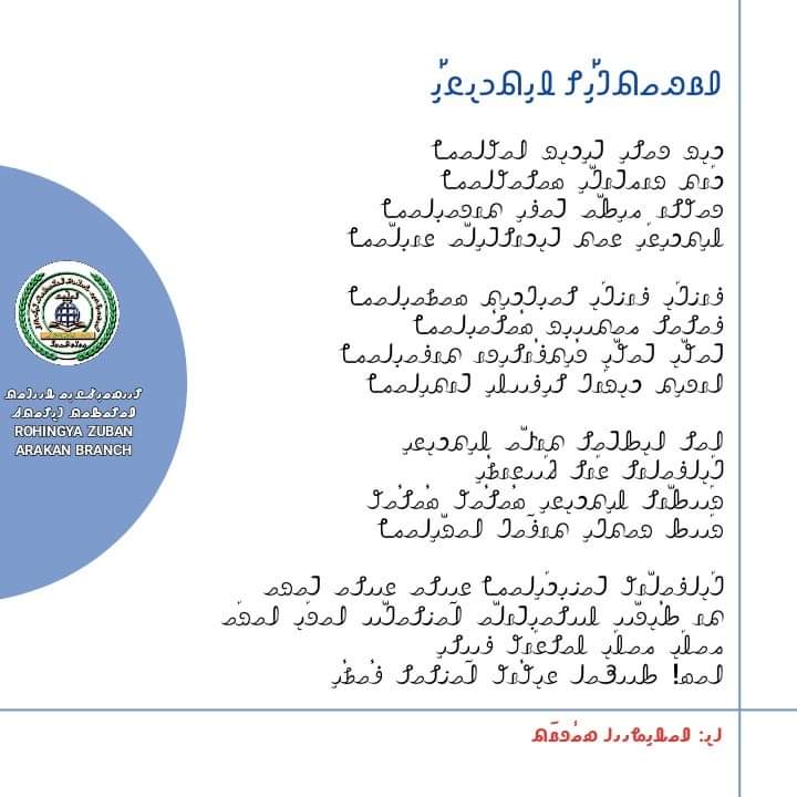 Ayas Din solam (@dinsolam) on Twitter photo 
