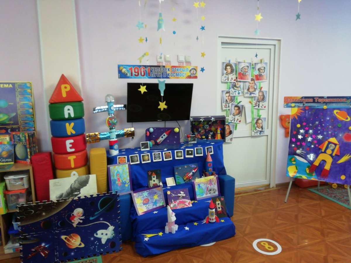 Вот наше космическое пространство. Ракеты, космонавты, планеты, звезды.
Все  это позволяет расширить кругозор воспитанников о космонавтах, космических аппаратах и небесных телах.