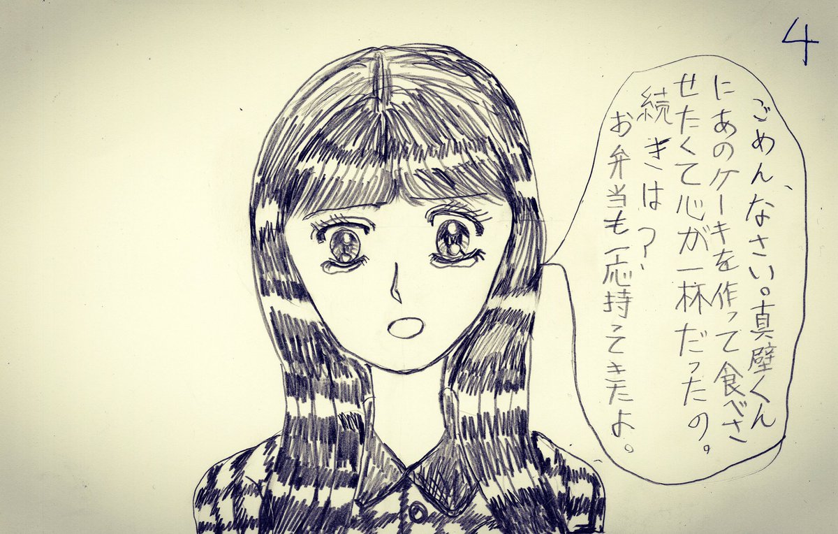 りぼん展…とうとう仙台に来なかったよ。本当に少年漫画都市なんてあるのか。
#りぼん展来ない 