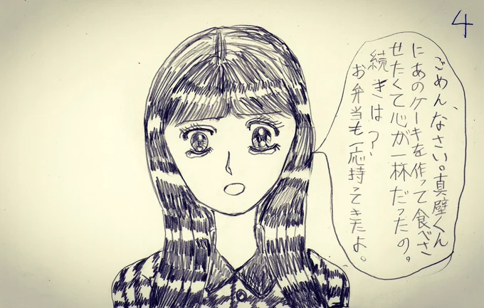 りぼん展…とうとう仙台に来なかったよ。本当に少年漫画都市なんてあるのか。
#りぼん展来ない 