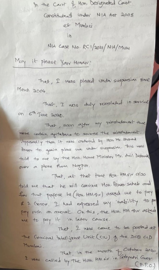 NATIONALNEWSDM's tweet photo. BOOM BOOM

Here is copy of letter submitted by Sachin Vaze in designated court.

#MahaVasuliAghadi

@NATIONALNEWSDM https://t.co/ZCFHiwVWlJ