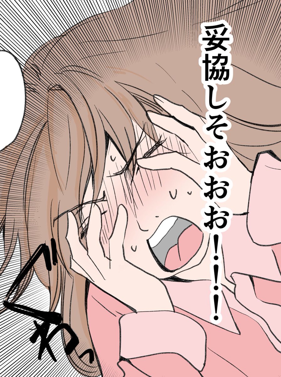 アラフォー漫画家がファッションデザイナーを目指す話の漫画ツイートまとめ Comic Diggin