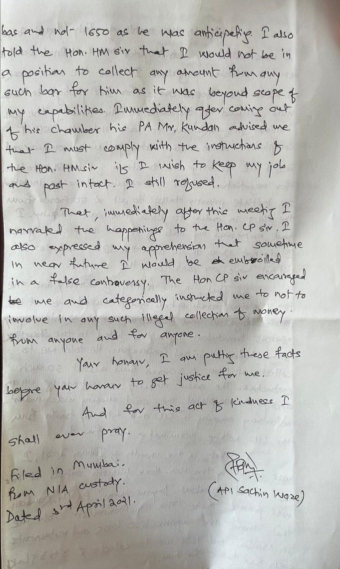 NATIONALNEWSDM's tweet photo. BOOM BOOM

Here is copy of letter submitted by Sachin Vaze in designated court.

#MahaVasuliAghadi

@NATIONALNEWSDM https://t.co/ZCFHiwVWlJ