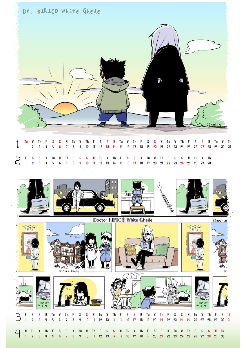 ドクターキリコ Lang Ja Twitter Search