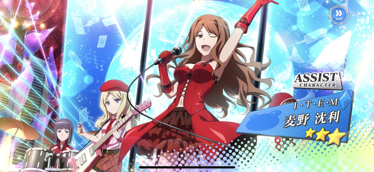 なんかアイドルの麦野当たった！？ アイテムという名のアイドルなの