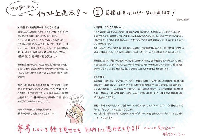 希望さん の最近のツイート 2 Whotwi グラフィカルtwitter分析 希望さん の最近のツイート 2 Whotwi グラフィカルtwitter分析