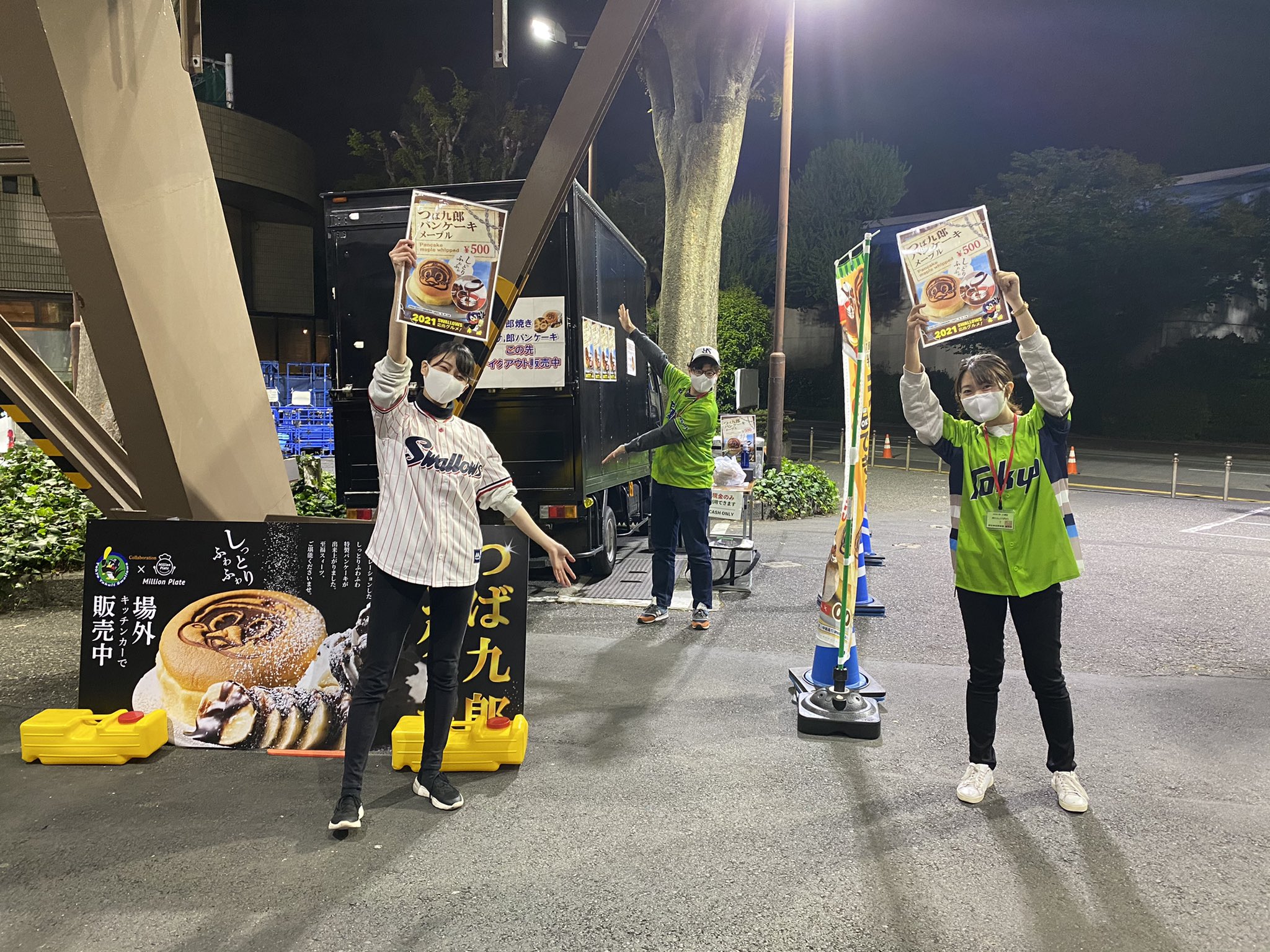 つば九郎パンケーキ On Twitter テイクアウト 本日のお持ち帰り つば九郎パンケーキ販売所 球場外 正面入口 7番出入口 球場外 16番出入口 お待ちしております お持ち帰り テイクアウト Takeout つば九郎パンケーキ つば九郎 神宮球場 神宮グルメ