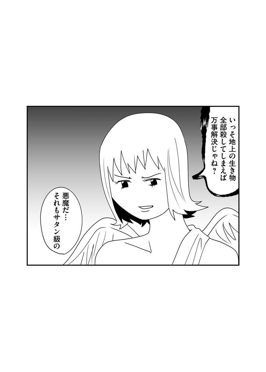 第568回『毎日!ゴマ劇場』 #毎日ゴマ劇場 https://t.co/5WPBxRy07h 