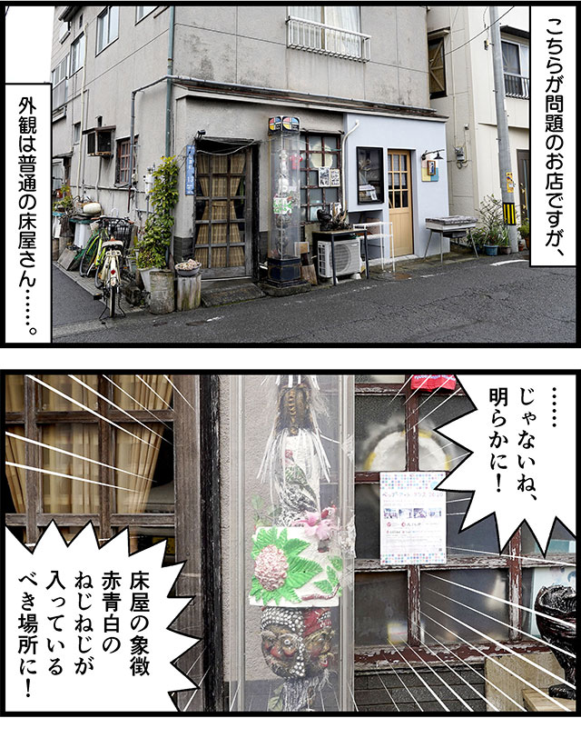 別府にあるお面まみれの床屋さんに行ってきました……が、それ以上に別府の『鬼滅の刃』便乗っぷりが気になってしまいました!
お面だらけの床屋さん ～どうして床屋の店主はクリエイティブに目覚めるのか!? https://t.co/awu9FoQerH #DPZ 