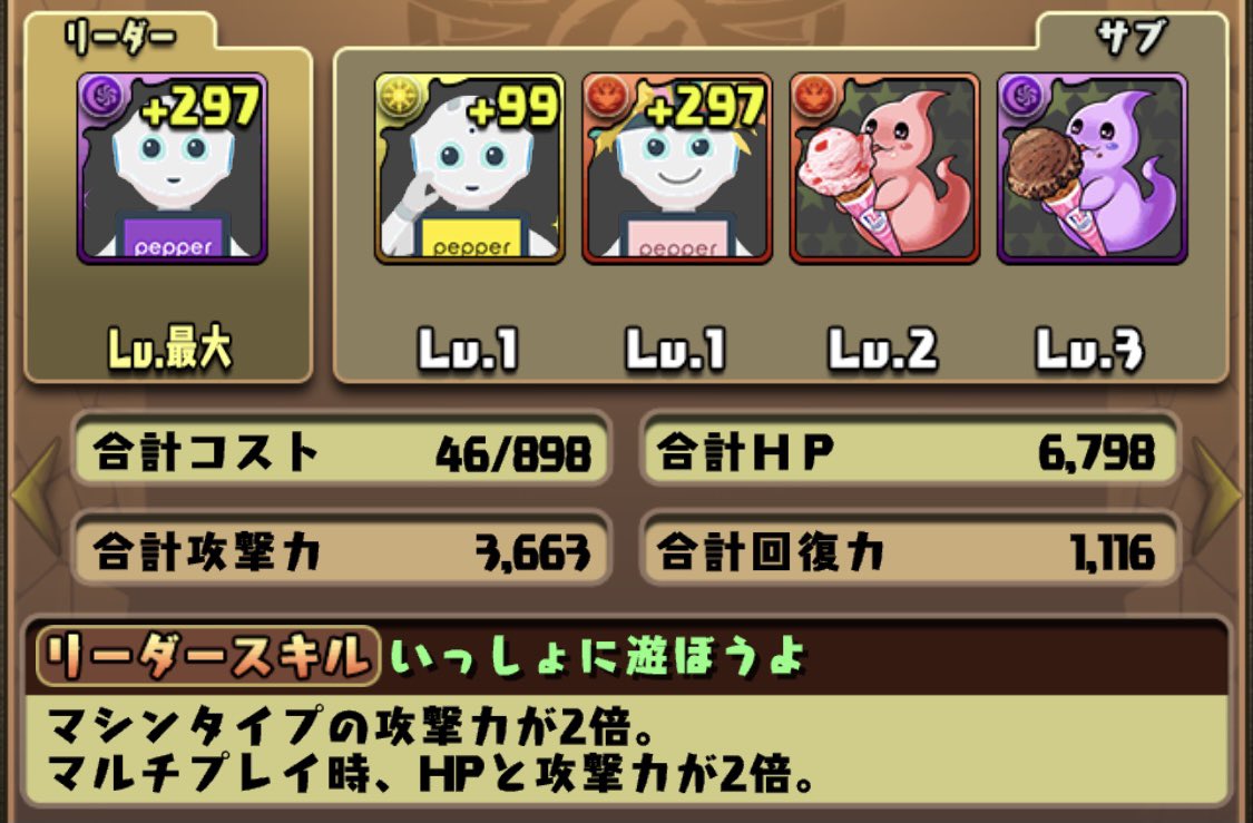 😇∅INU∅😇飴無限回収 tweet media