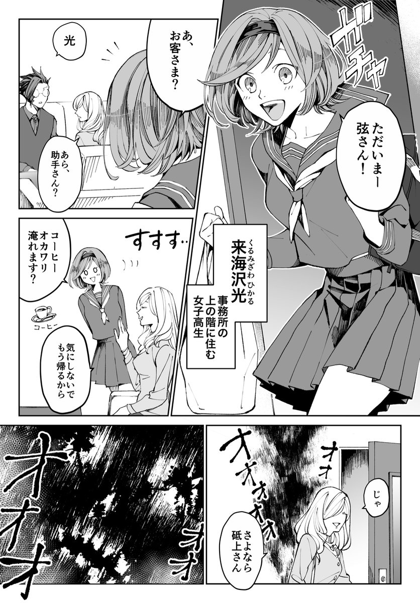 フリーゲームの漫画ツイートまとめ Comic Diggin フリーゲームの漫画ツイートまとめ Comic Diggin