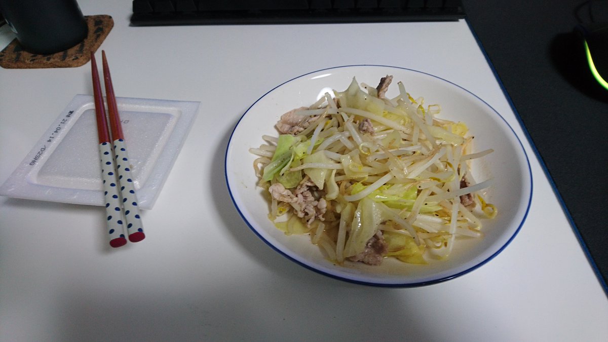 夜ご飯 2021-04-07