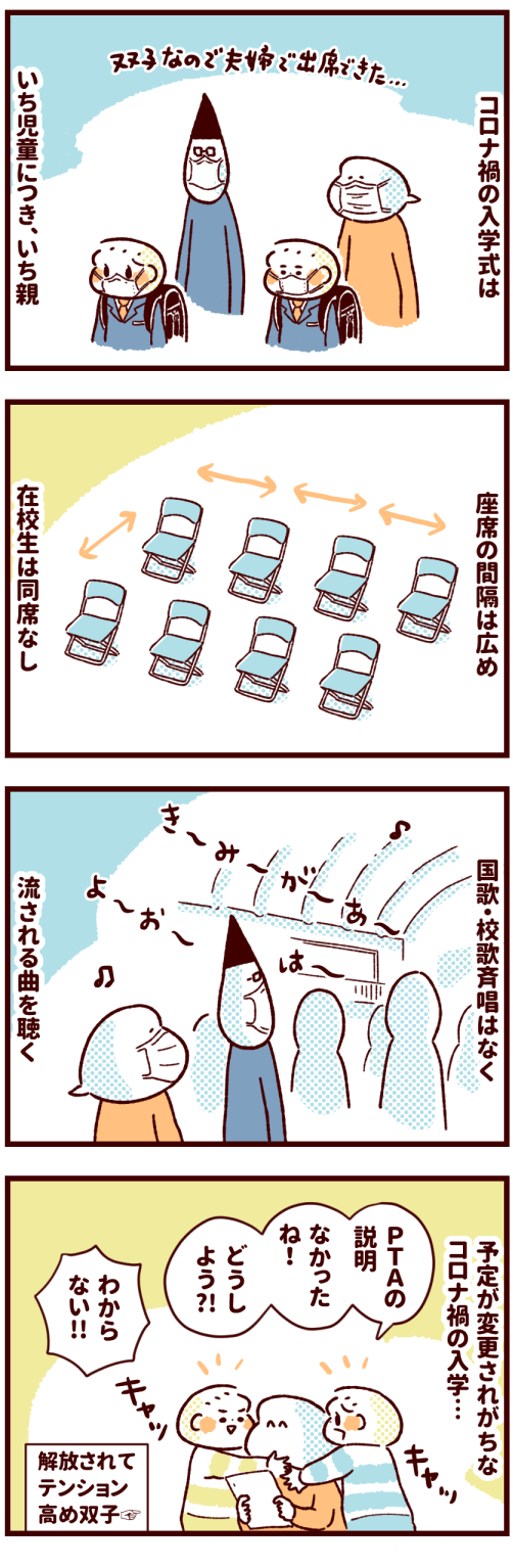 Twoucan Blog の注目ツイート イラスト マンガ