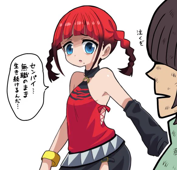 無職のまま死んだと思った先輩が生きてた飛鳥川ちせちゃんです
#SSSS_DYNAZENON 