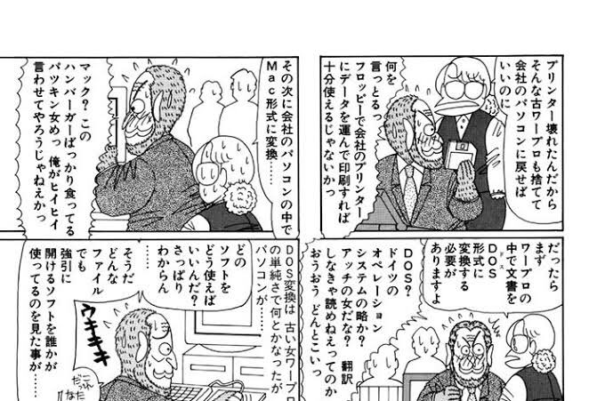 いがでん Igacrystal さんのマンガ一覧 リツイート順 12ページ ツイコミ 仮 いがでん Igacrystal さんのマンガ一覧 リツイート順 12ページ ツイコミ 仮