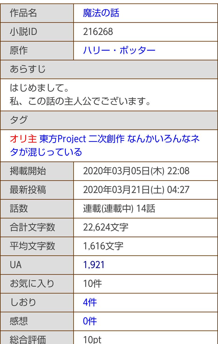 ハーメルン 画像 最新情報まとめ みんなの評価 レビューが見れる ナウティスモーション ハーメルン 画像 最新情報まとめ みんなの評価 レビューが見れる ナウティスモーション