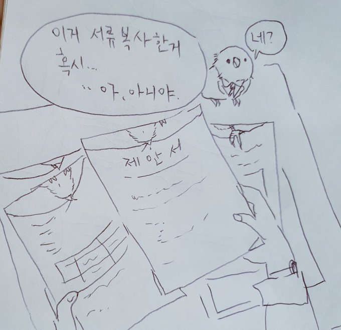 경력사원은 앵무새 