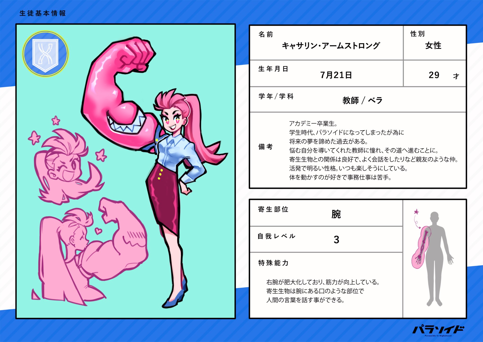 もももの企画 Moteri Kikaku Twitter